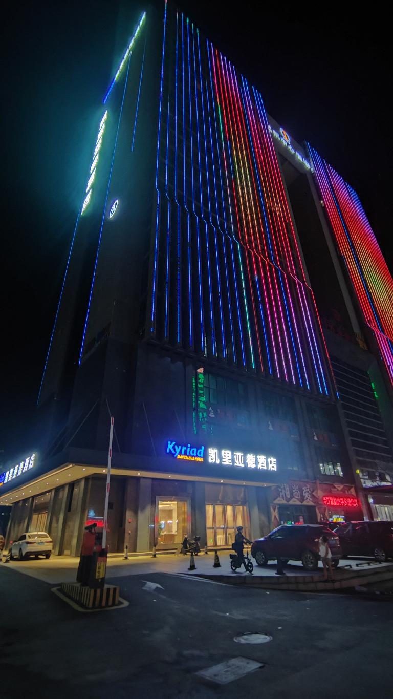 惠州四星级酒店最大容纳150人的会议场地|凯里亚德酒店惠州博罗园洲店的价格与联系方式